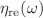 $$\eta _{\textrm{re}}(\omega )$$