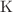 $$\textrm{K}$$