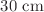 $${30}~\hbox {cm}$$
