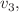 $$v_3,$$