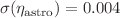 $$\sigma (\eta _\text {astro}) = 0.004$$