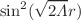 $$\sin ^2(\sqrt{2\Lambda }r)$$