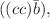 $$((cc)\bar{b}),$$