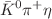 $$\bar{K}^0\pi ^+\eta $$