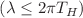 $$(\lambda \le 2 \pi T_H)$$