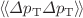 $$\langle \!\langle \Delta p_\textrm{T}\Delta p_\textrm{T}\rangle \!\rangle $$