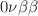 $$0\mathrm {\nu \beta \beta }$$