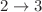 $$2\rightarrow 3$$