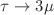 $$\tau \rightarrow 3\mu $$